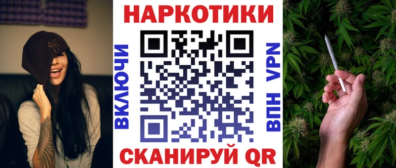 Купить Усмань ГАШИШ  A-PVP  МЕФ  АМФ  COCAIN  kraken ССЫЛКА  Канабис 