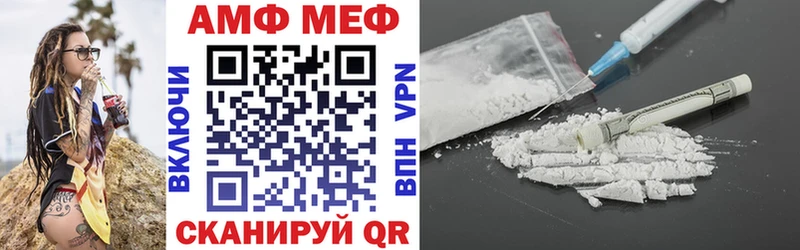АМФ 97%  Усмань 