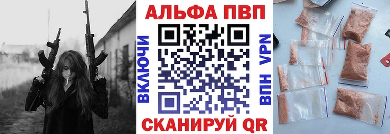 Alfa_PVP крисы CK Усмань