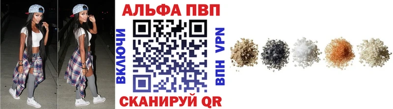 закладка  Усмань  Alfa_PVP крисы CK 