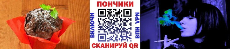 Печенье с ТГК конопля  как найти закладки  Усмань 