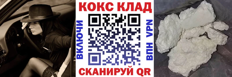где можно купить наркотик  Усмань  COCAIN VHQ 