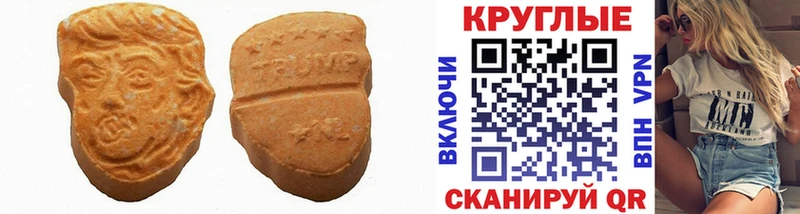 Ecstasy ешки  Усмань 