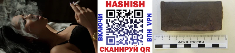 ГАШ хэш  Усмань 