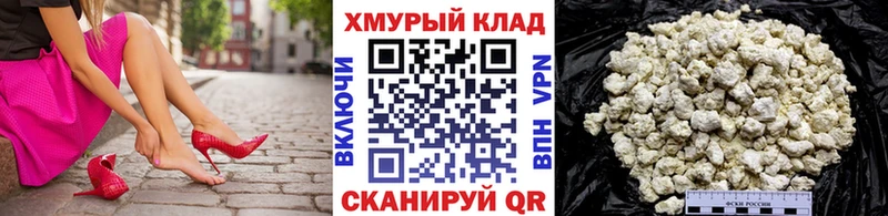 Героин VHQ  Усмань 
