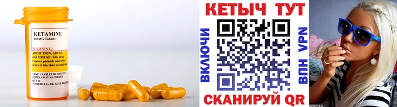 КЕТАМИН VHQ продажа наркотиков Усмань