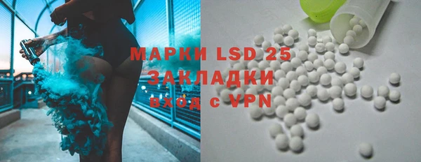 Альфа ПВП Семёнов