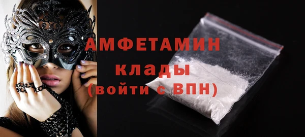мет Белоозёрский