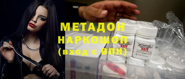 экстази Орехово-Зуево