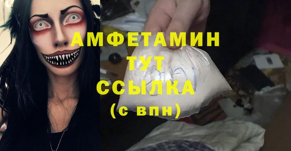прущий лед Семилуки