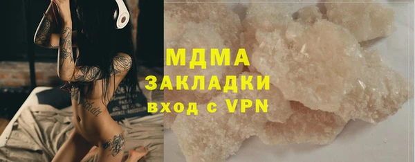 дмт Слюдянка