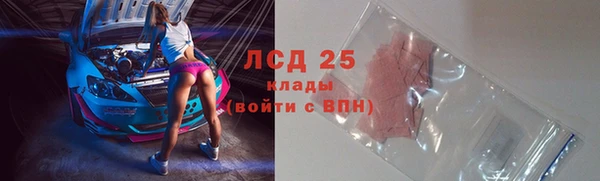прущий лед Семилуки