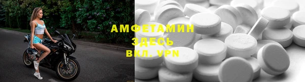 Альфа ПВП Семёнов