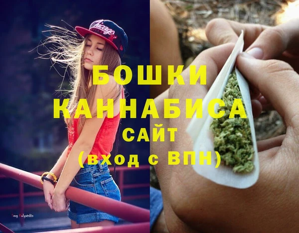 экстази Слюдянка
