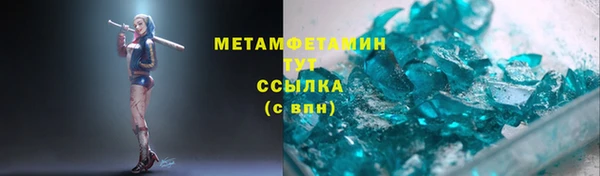 экстази Слюдянка