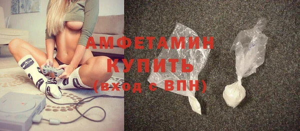меф VHQ Новый Уренгой