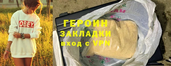 экстази Слюдянка
