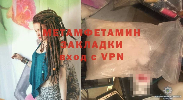 экстази Слюдянка