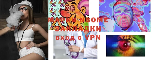 Альфа ПВП Семёнов