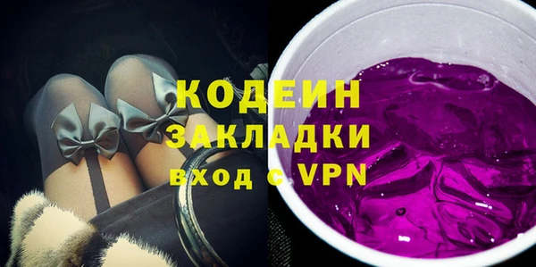 экстази Слюдянка