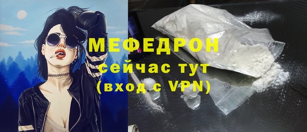соль ск Снежногорск