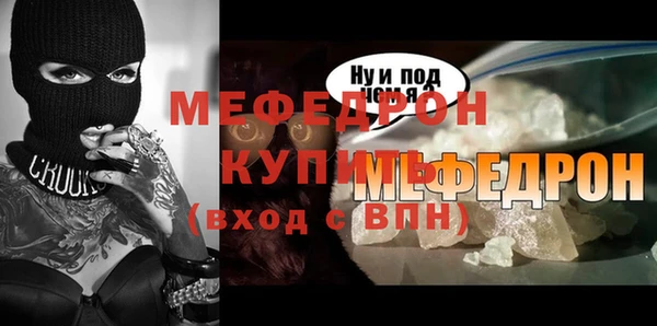 экстази Беломорск