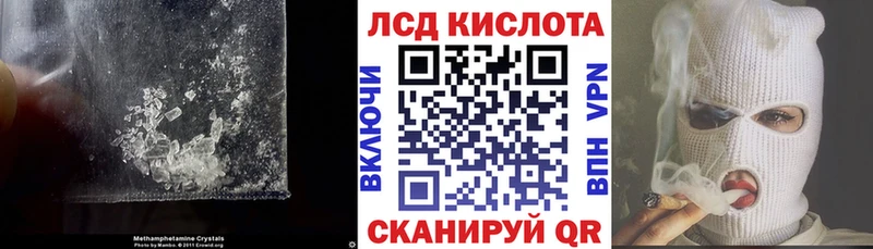 Лсд 25 экстази кислота  Усмань 