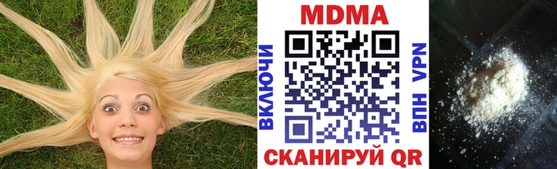 MDMA crystal  Усмань 