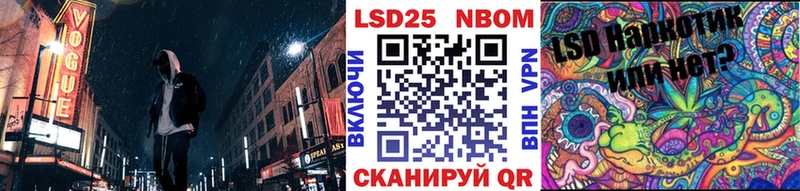 ОМГ ОМГ ссылки  сколько стоит  Усмань  Марки N-bome 1500мкг 