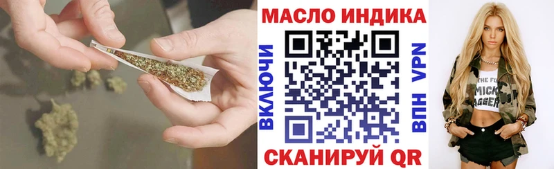 mega ССЫЛКА  Усмань  Дистиллят ТГК концентрат 