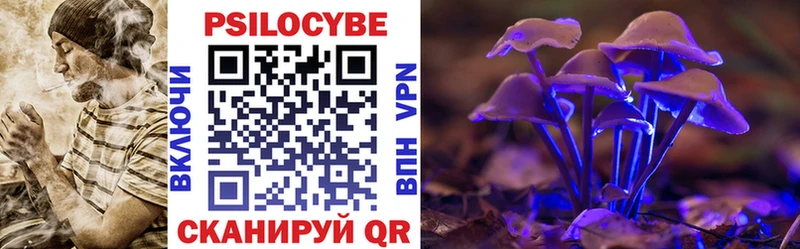 Галлюциногенные грибы мухоморы  Усмань 